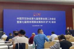 中星餐饮管理有限公司