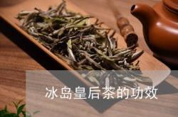 什么茶叶降油脂