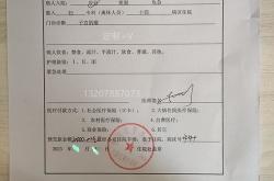 红酒检测真假