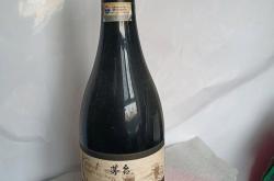茅台村20年陈
