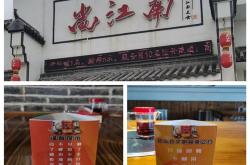 临沂北城房价最新消息