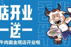 名祥家居