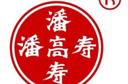 老字号餐饮企业有哪些