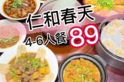 开封美食探店排行榜
