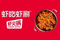 宁波新中式餐饮加盟