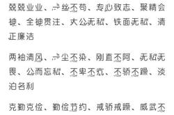 茶叶质量好的形容词