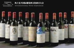 红酒酒庄名字取名大全集