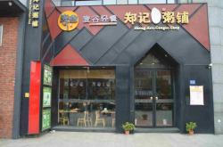 浙江餐饮品牌排行