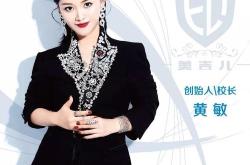 杭州餐饮黄敏师傅是谁