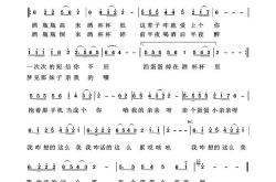 摇晃的红酒杯歌词图片