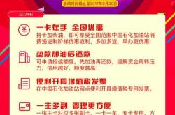 餐饮店活动优惠方案
