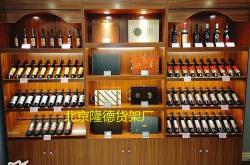 安化红酒展柜哪里好买到