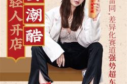 德艺餐饮设计服务平台