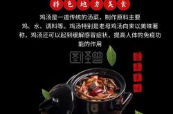 美食的心灵鸡汤正能量短文