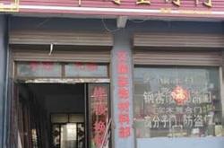云中阁木门怎么样