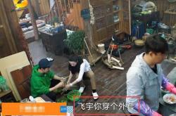 黄磊打人