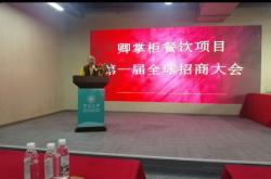 甘肃捌壹捌商贸有限公司