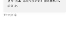 餐厅顾客要求退餐怎么办