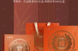茶叶微商加盟条件