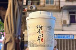 卖茶叶的和送外卖的巅峰对决