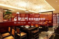 吴忠餐厅排名