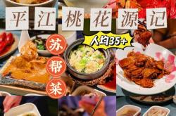 宿州美食排行榜前十名
